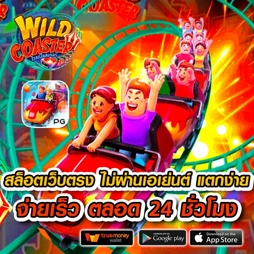 สล็อตu31 คาสิโนครบเครื่อง สมัครง่าย จ่ายจริง โปรโมชั่นสุดคุ้ม