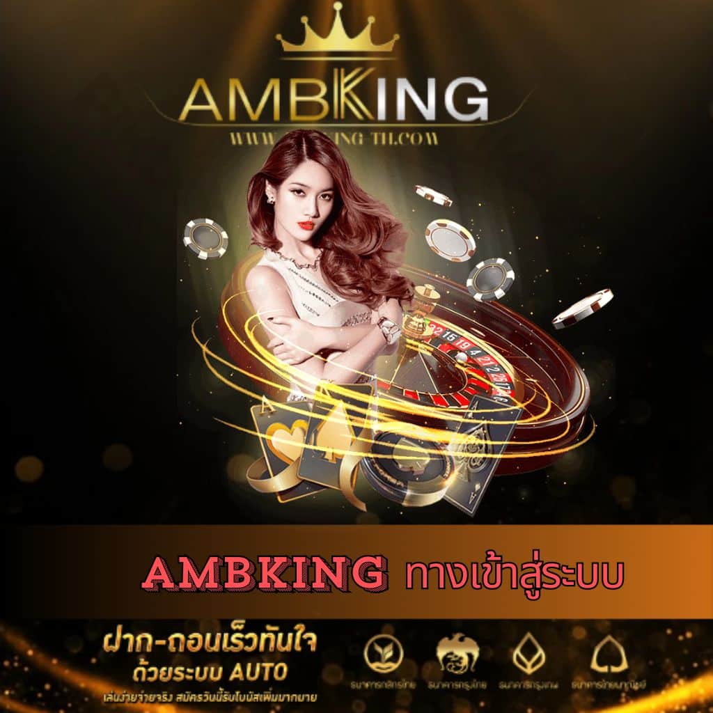 สล็อตufa เว็บตรงมั่นใจ ฝากถอนง่าย จบในเว็บเดียว
