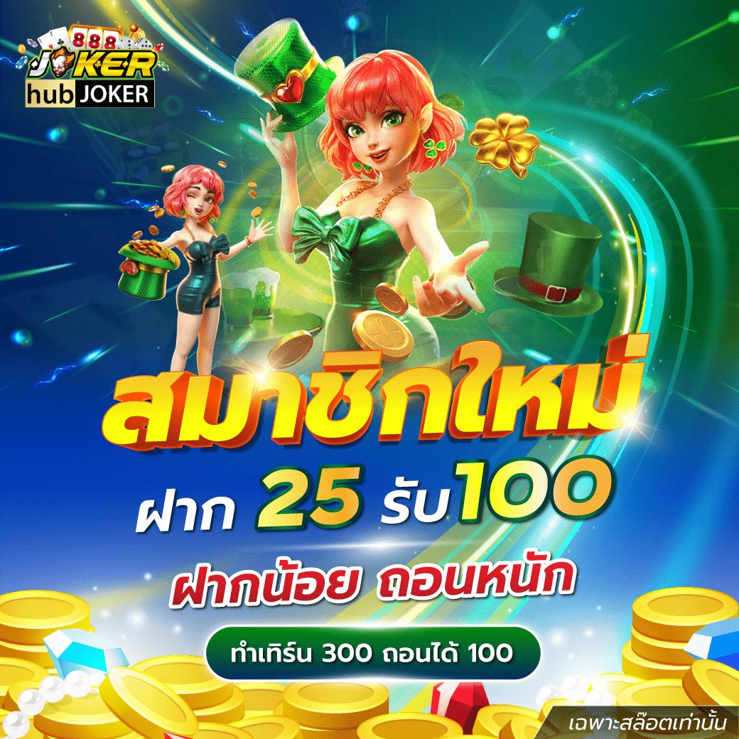 สล็อตw69 เว็บตรง ฝากถอนรวดเร็ว เล่นง่าย จบในทีเดียว
