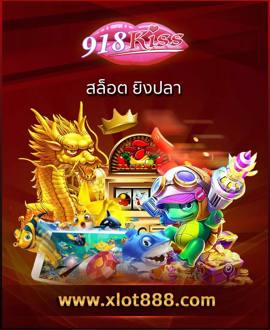 สล็อตxo168 เว็บเกมสล็อตแนวใหม่ เล่นง่าย กำไรดี โบนัสแตกบ่อย