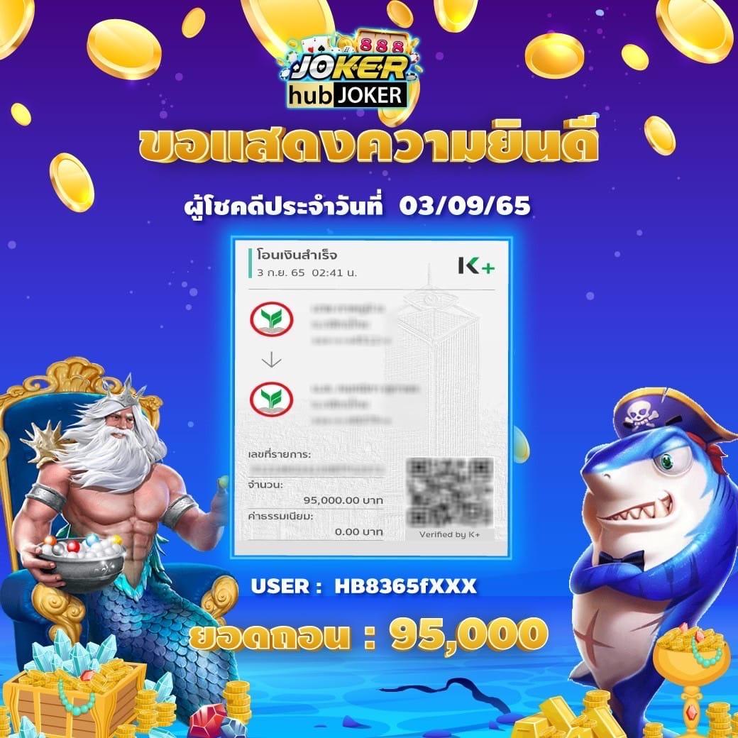สล็อตz16 เว็บตรง รางวัลแตกง่าย ระบบฝาก-ถอนออโต้ของใหม่ล่าสุด