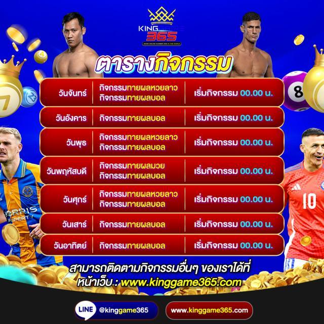 สล็อตคิงคองpg เว็บตรงระบบใหม่ล่าสุด พร้อมโปรโมชั่นเด็ดที่สุดในไทย