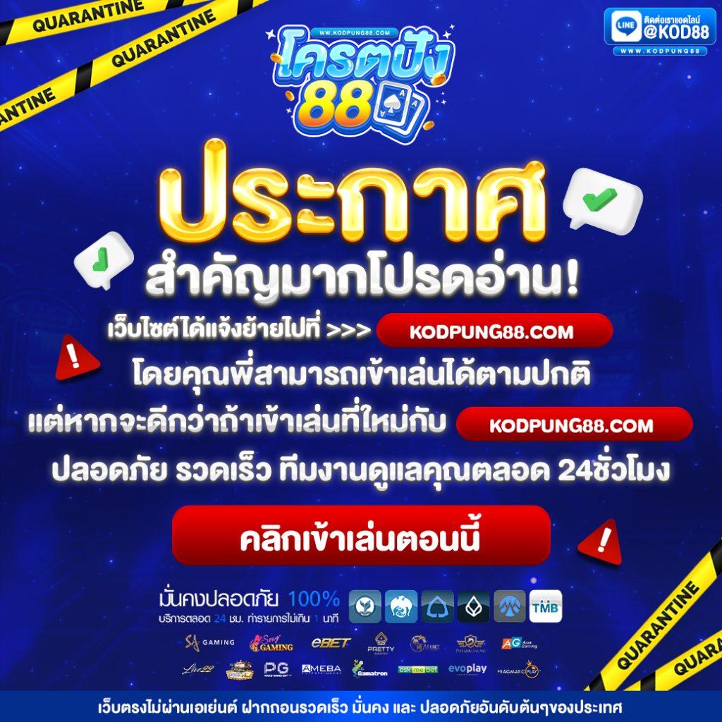 สลอตทดลอง คาสิโนออนไลน์อันดับหนึ่ง เว็บตรง มั่นใจ เล่นง่าย จ่ายจริง