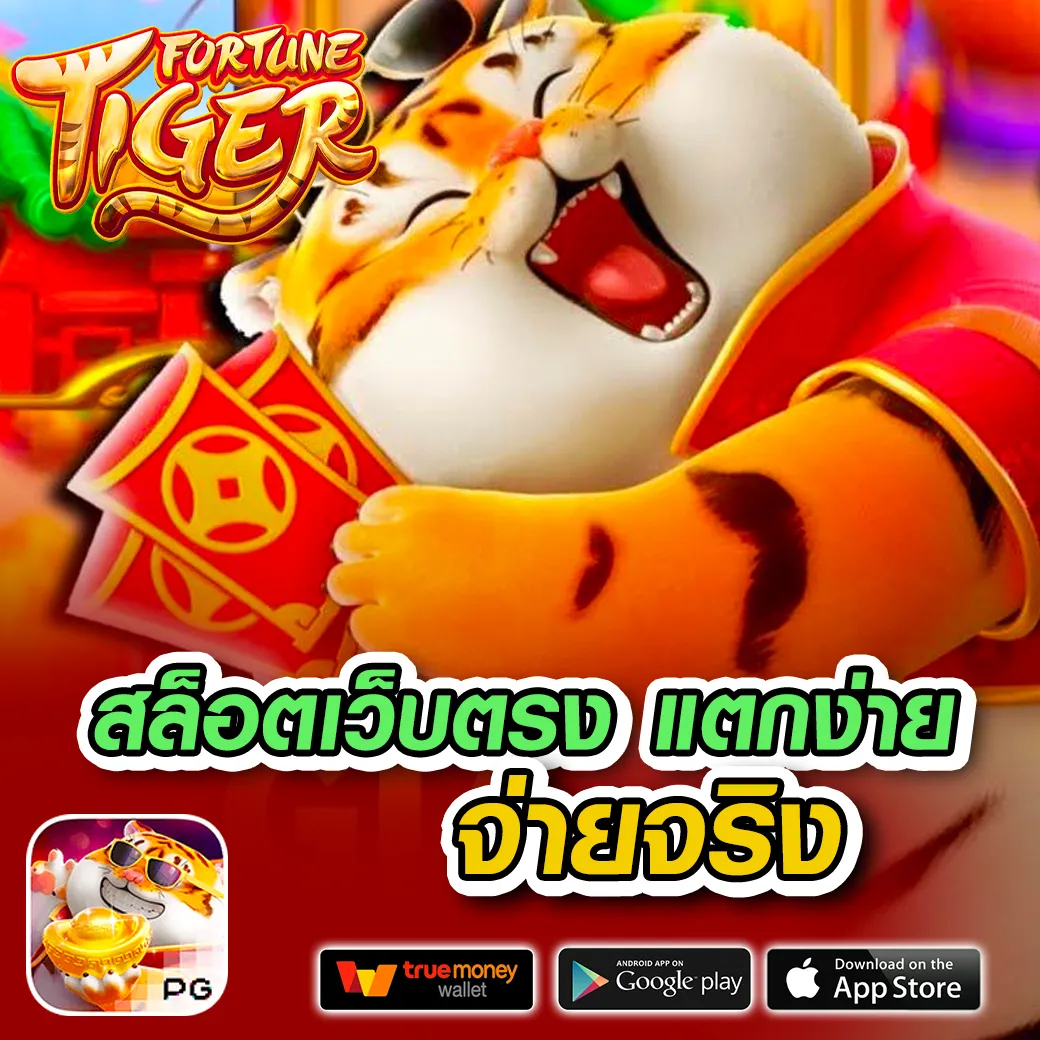 สล็อตทดลองเล่นฟรีทุกค่าย รวมเกมใหม่ล่าสุด 2024 เข้าถึงง่ายปลอดภัย