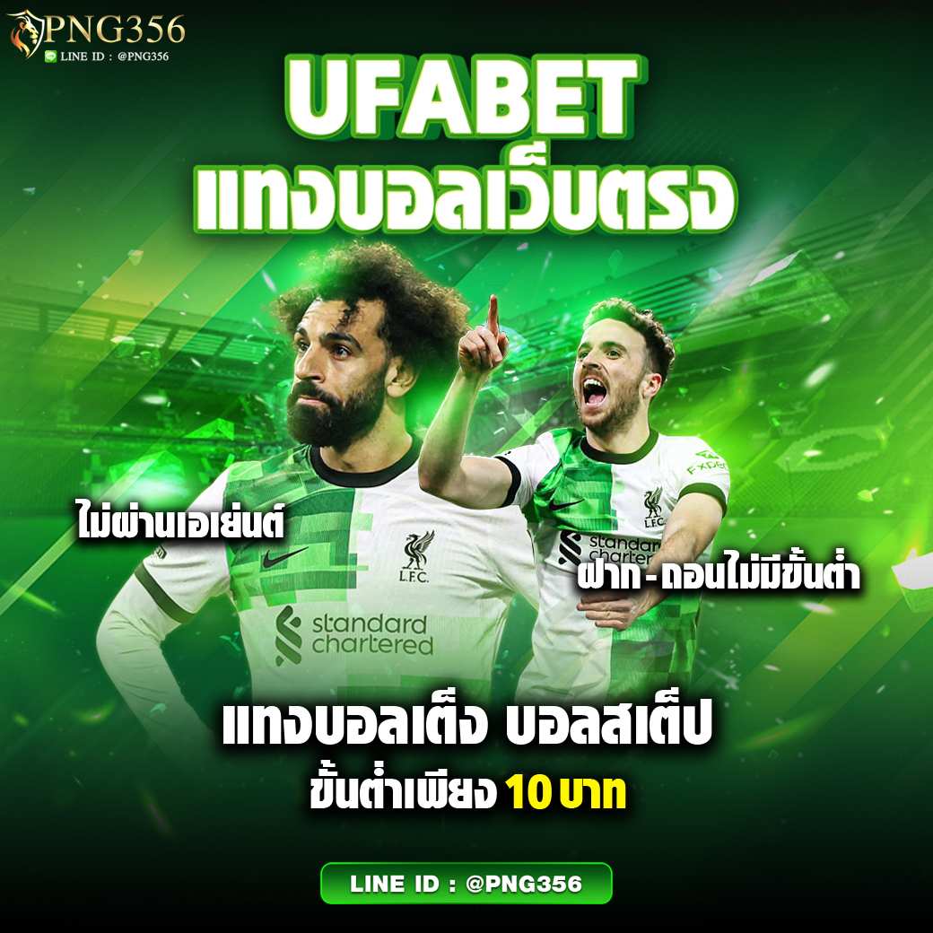 สล็อตทุนฟรี แจกจริง พร้อมโปรโมชั่นสุดคุ้มในไทย