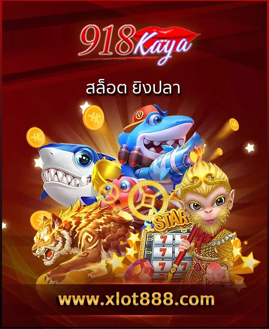 สล็อตทรูวอลเล็ต เว็บตรง ฝากถอนไม่มีขั้นต่ำ เล่นง่าย จ่ายไว