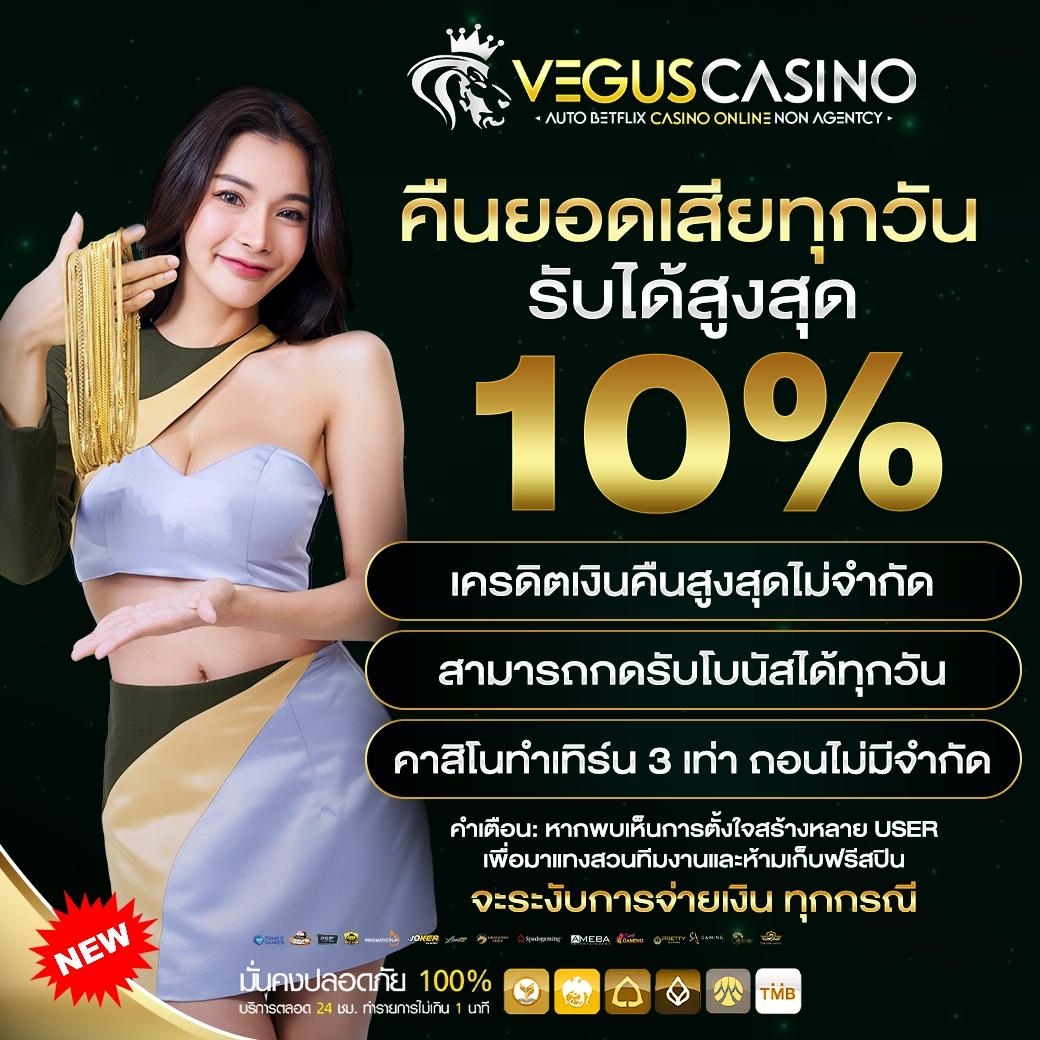 สล็อตทําเทิร์น20รับ100 คาสิโนชั้นนำ เล่นง่ายได้เงินจริง จบครบในเว็บเดียว