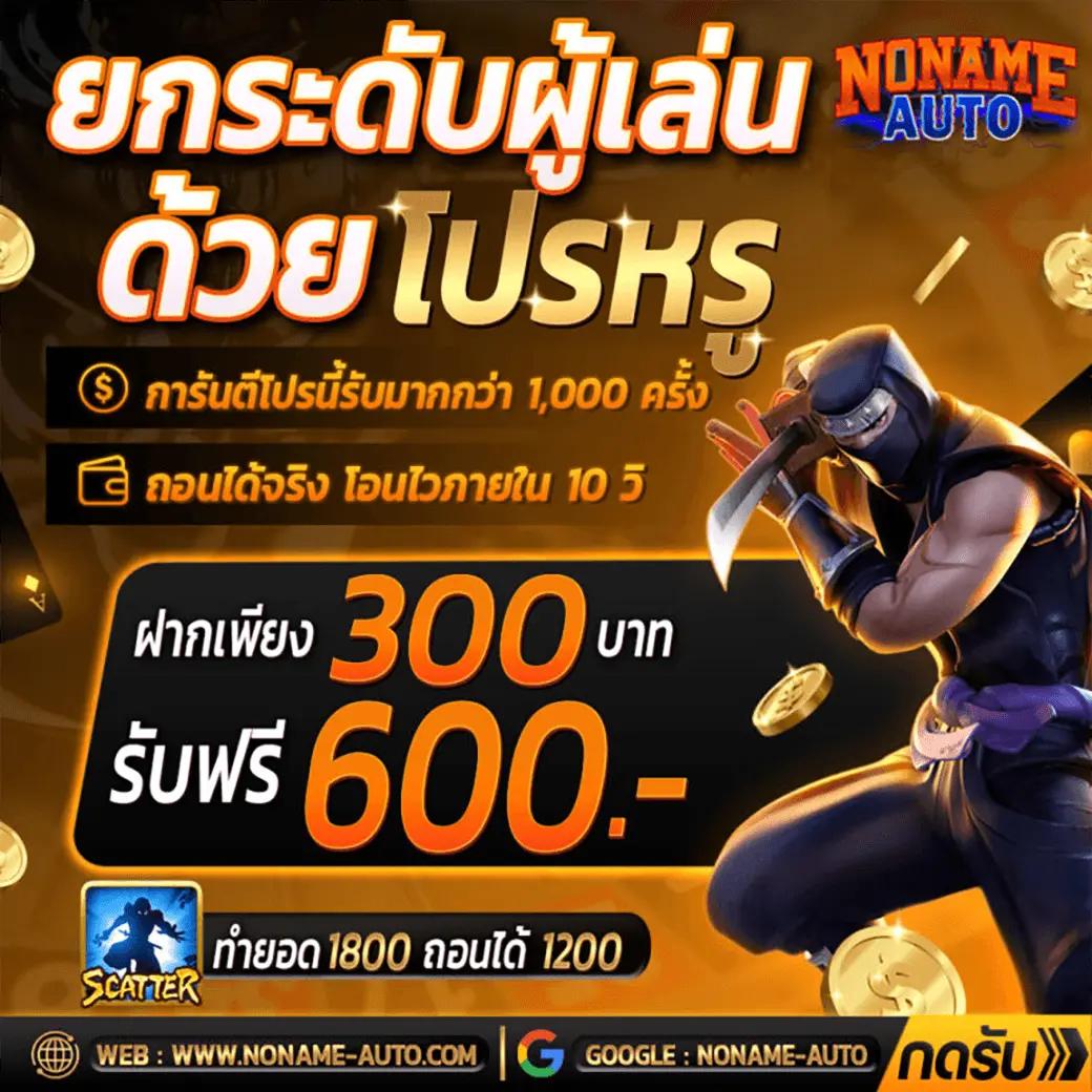 สล็อตปั่นฟรี เว็บสล็อตแนวใหม่ ระบบเสถียร ค่ายดัง เล่นง่ายมั่นใจ