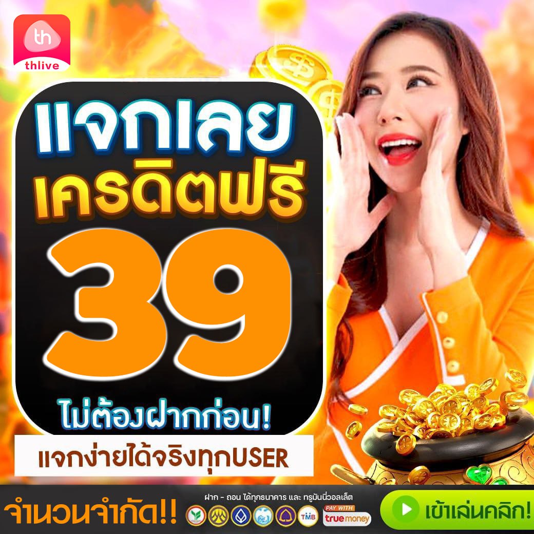 สล็อตผึ้ง คาสิโนยอดนิยม รวมเกมฮิตสุดมันส์ ใหม่ล่าสุด 2024