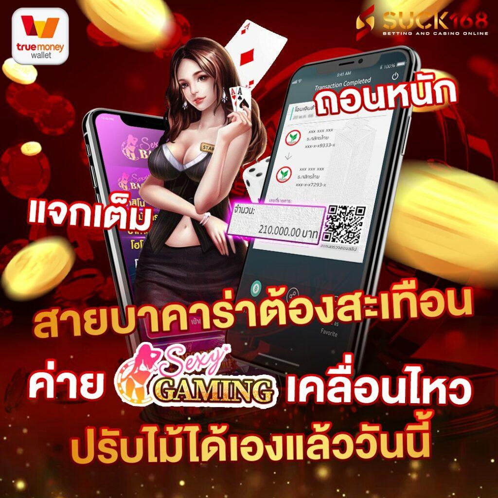 สล็อตฝาก15รับ100 โปรโมชั่นสุดคุ้ม ทุกวัน เติมเต็มความสนุกได้เต็มที่