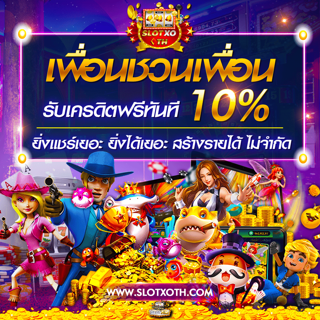 สล็อตฝากถอนทรูวอเลท เว็บตรง ระบบใหม่ล่าสุด 2024