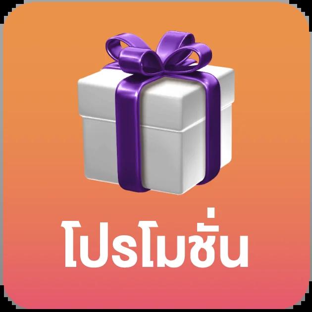 สล็อตพลังดิจิทัล SW 789 สล็อต เว็บตรงไม่ผ่านเอเย่นต์แจกหนัก