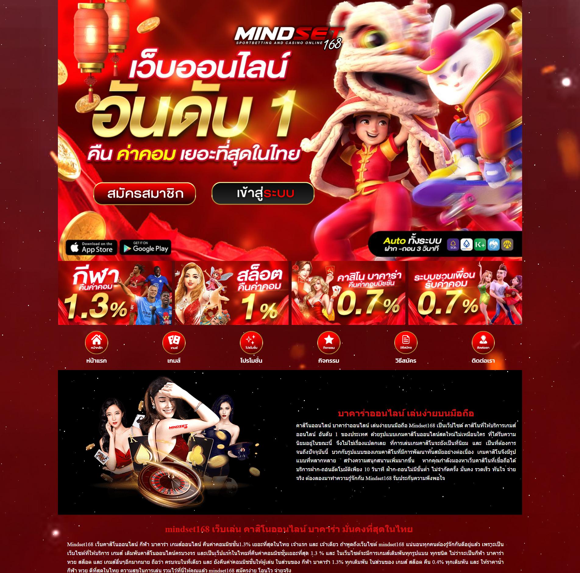 สล้อตฟรี คาสิโนครบทุกเกม เดิมพันง่าย รับโปรเด็ดทุกวัน