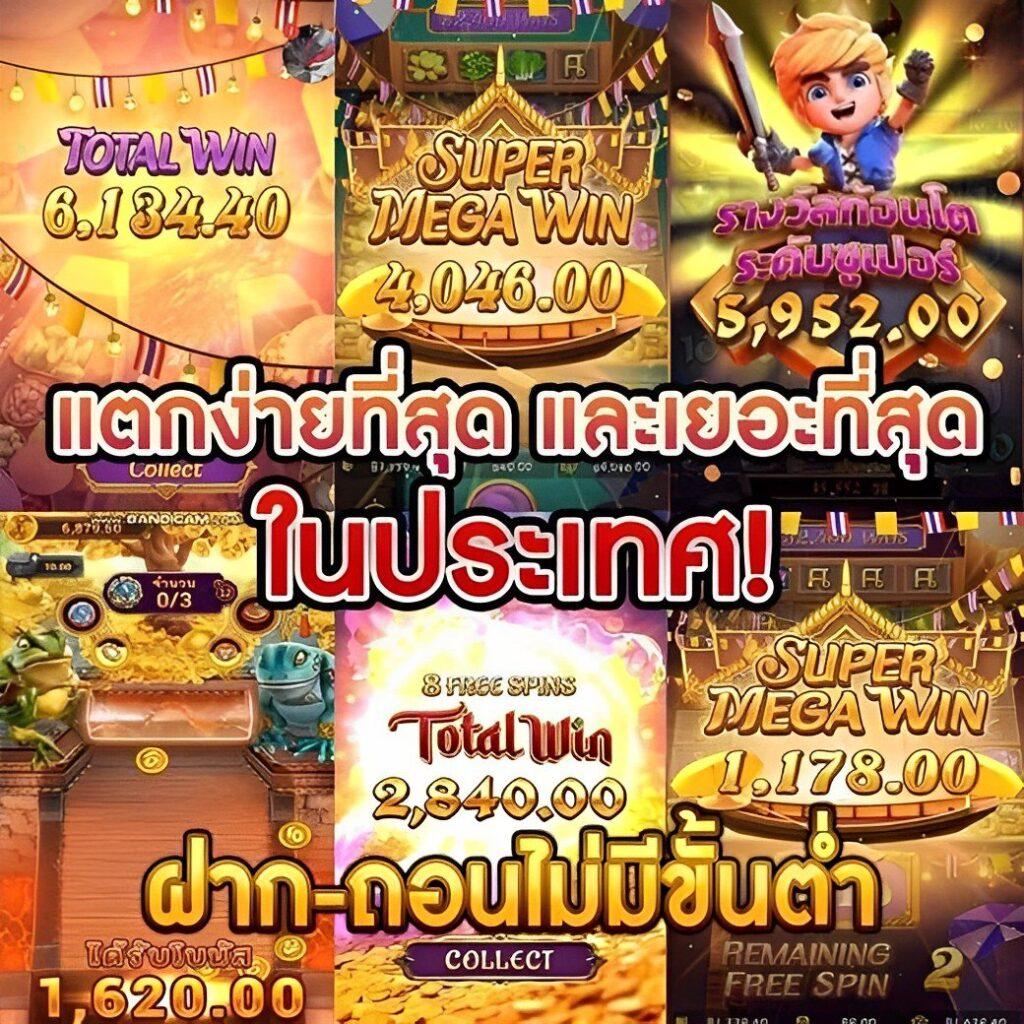 สล็อตยูฟ่า777 เกมคาสิโนออนไลน์ครบวงจร ฝาก-ถอนรวดเร็ว
