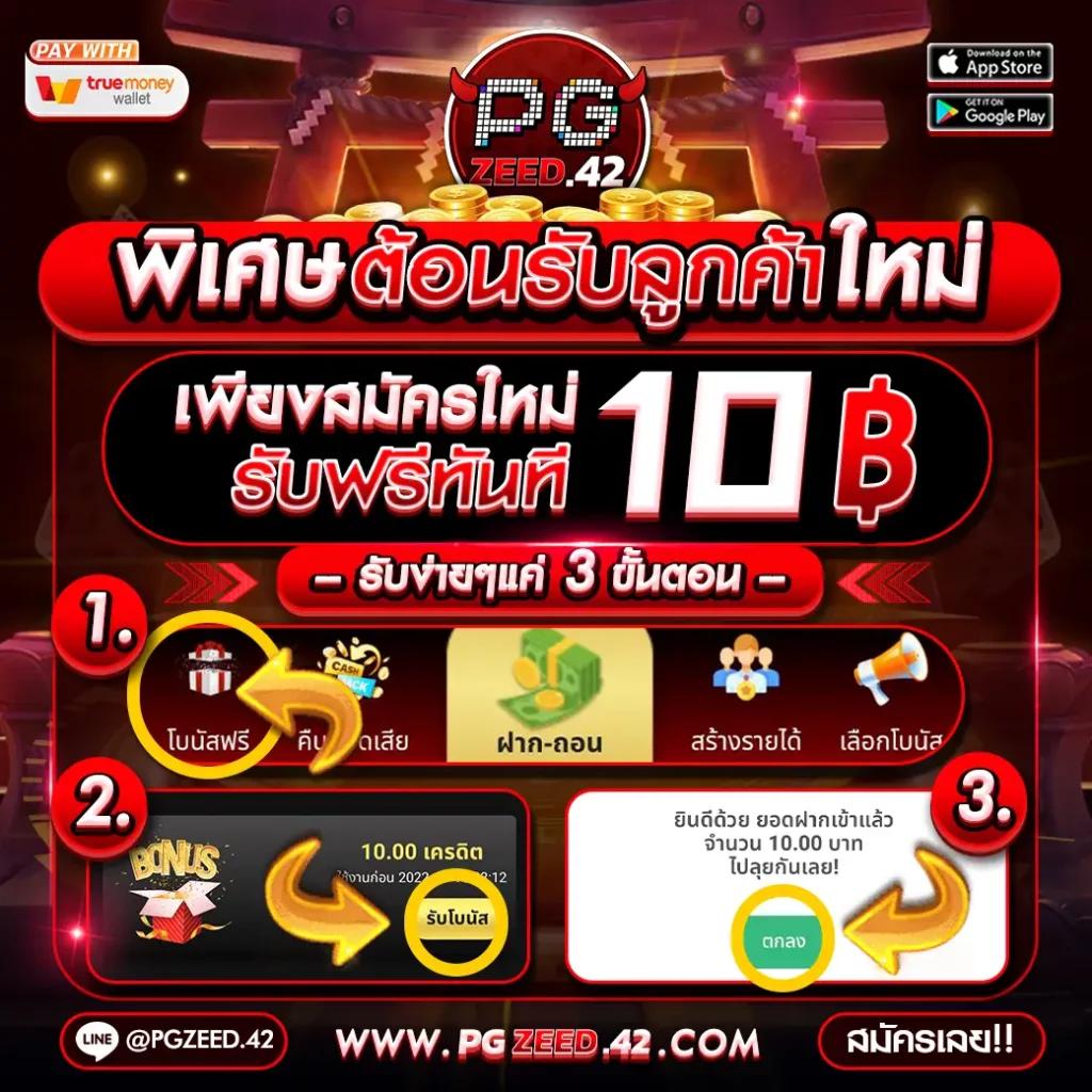 สล็อตยูฟ่า888 คาสิโนออนไลน์ครบวงจร พร้อมโปรโมชั่นสุดคุ้ม
