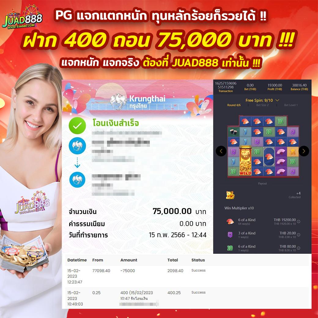 สล็อตรับวอลเลท เว็บตรง สล็อตฝากไม่มีขั้นต่ำ รองรับวอเลทล่าสุด