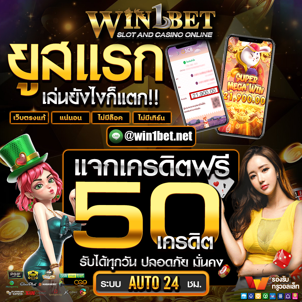 สล็อตวอเล็ต777auto คาสิโนสด ระบบออโต้ เล่นง่าย ปลอดภัยที่สุด