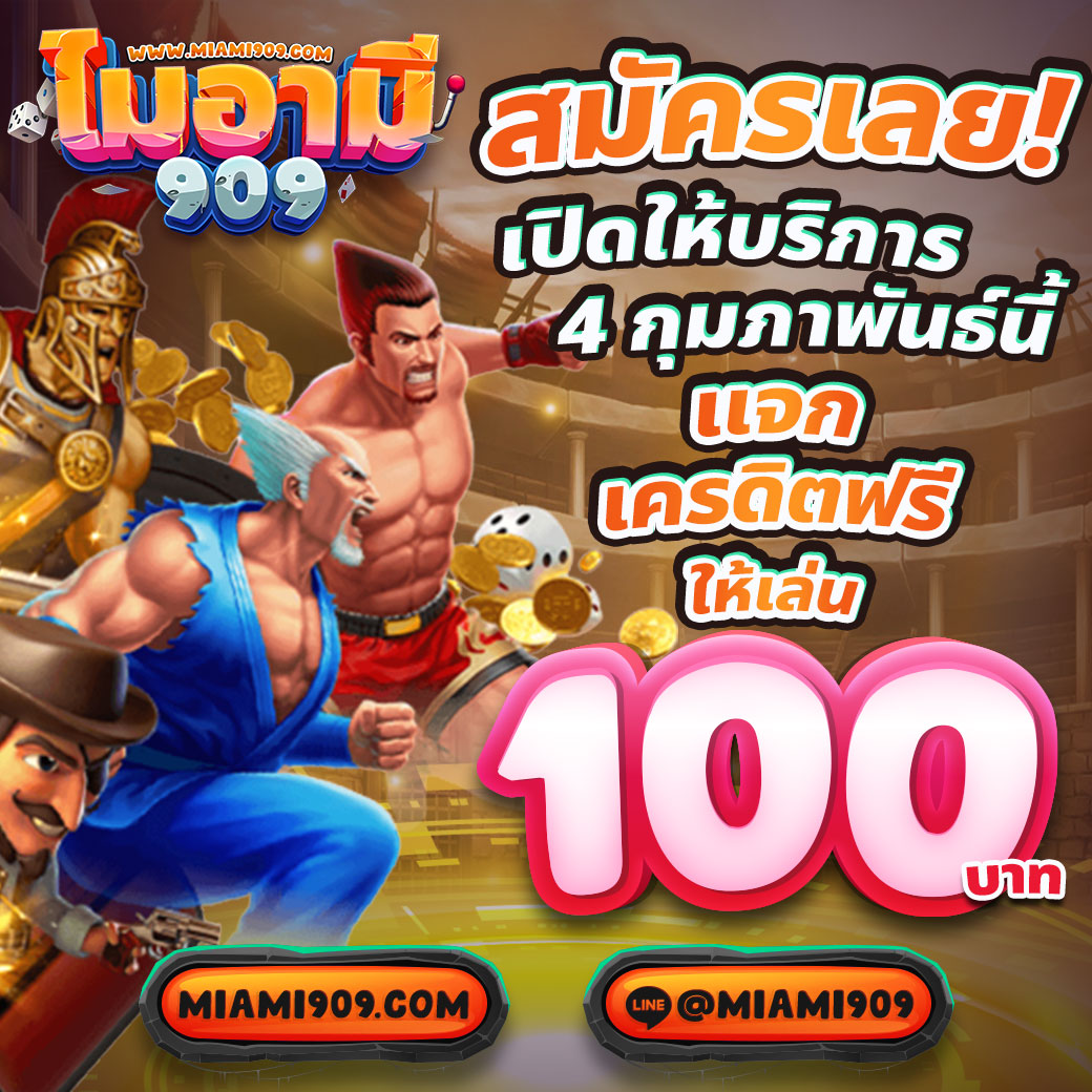 สล็อตวอเลท168 เว็บตรง ฝากถอนง่าย ไม่มีขั้นต่ำ รวมสล็อตใหม่ล่าสุด 2024