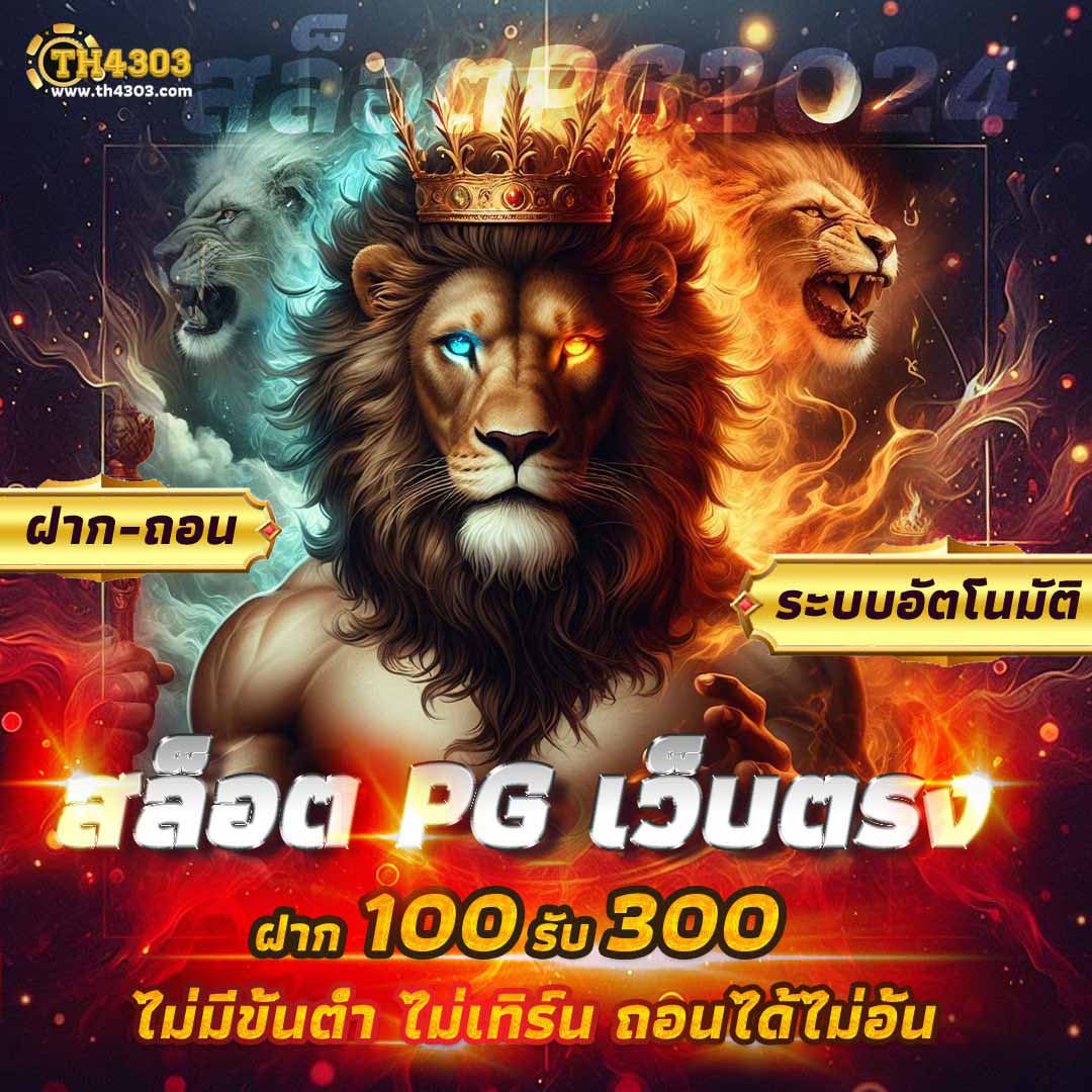สล็อตวอเลท777 เว็บตรง ระบบใหม่ล่าสุด พร้อมโปรโมชั่นพิเศษ
