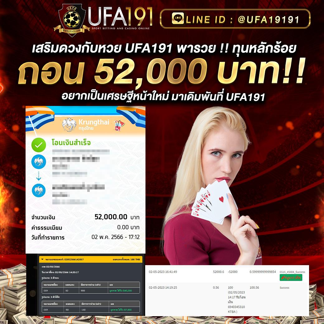 สล็อตวอเลท คาสิโนอออนไลน์ ฝากถอนง่าย ไม่มีขั้นต่ำ เล่นได้ทุกเกมส์