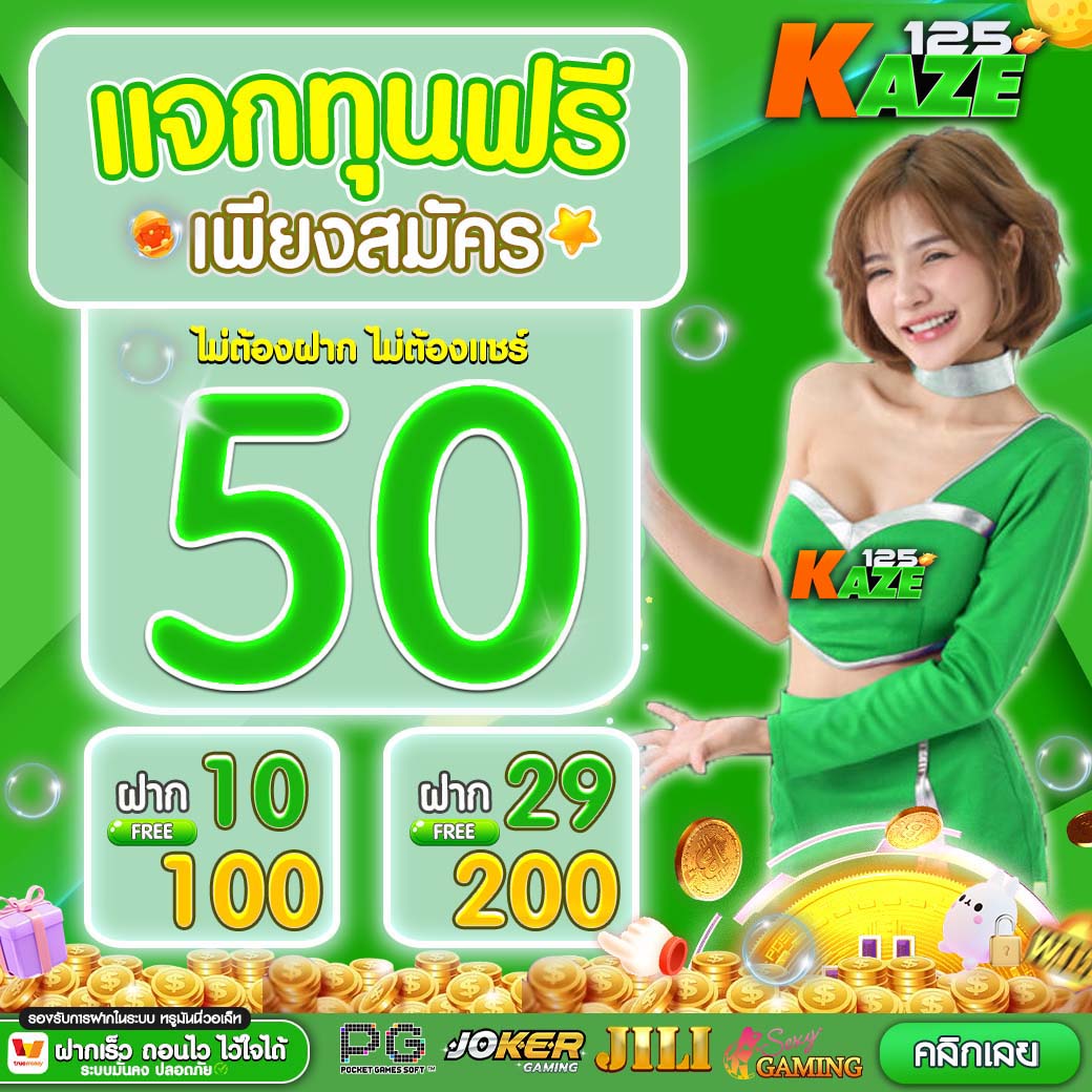 สล็อตออนไลน์ คิงคอง เกมแตกง่าย เดิมพันสนุก ไม่มีขั้นต่ำ