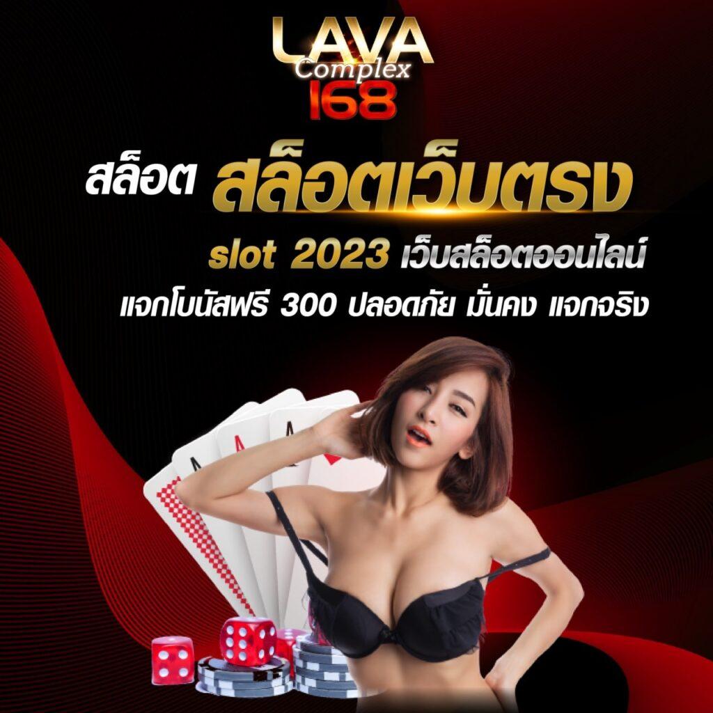 สล็อตเดโม่ คาสิโนอันดับหนึ่งกับเกมสล็อตยอดนิยมในประเทศไทย