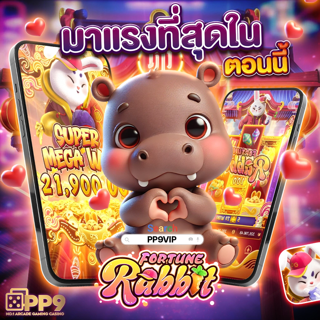 สล็อตเว็บตรง 789 ศูนย์รวมเกมเดิมพันคุณภาพสูงอันดับ 1 ไทย