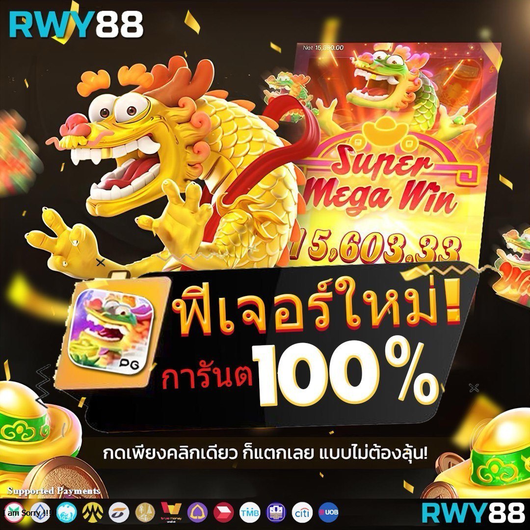 สล็อตเว็บตรง 888 ทางเข้า มือถือ เดิมพันง่าย จ่ายจริง เข้าสู่ระบบเร็ว