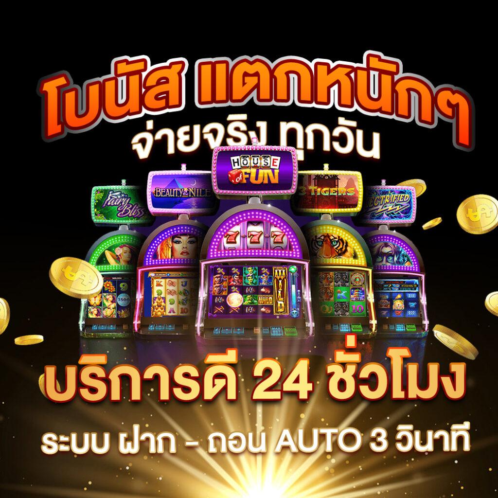 สล็อตเว็บตรง slotxo ที่ดีที่สุด สมัครง่าย รับโปรแรง 2024