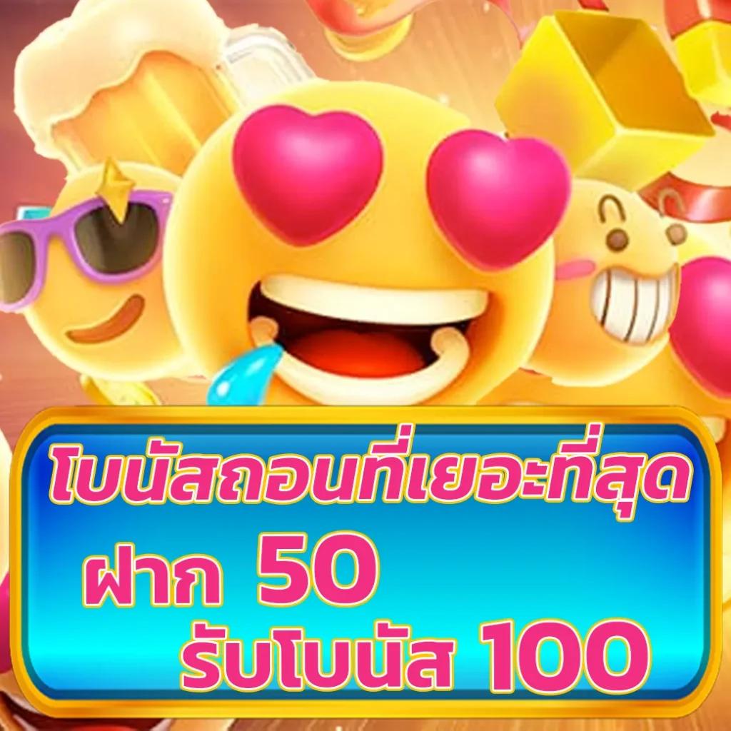 สล็อตเว็บตรง wowc4 คาสิโนที่ดีที่สุดสร้างรายได้ง่ายมั่นใจแน่นอน