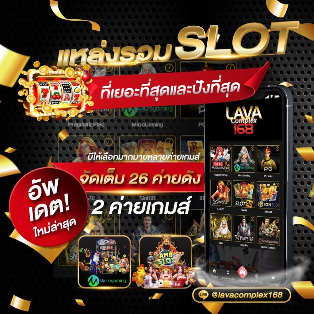สล็อตเว็บตรงแท้ เว็บตรงไม่ผ่านเอเย่นต์ รองรับระบบใหม่ล่าสุด