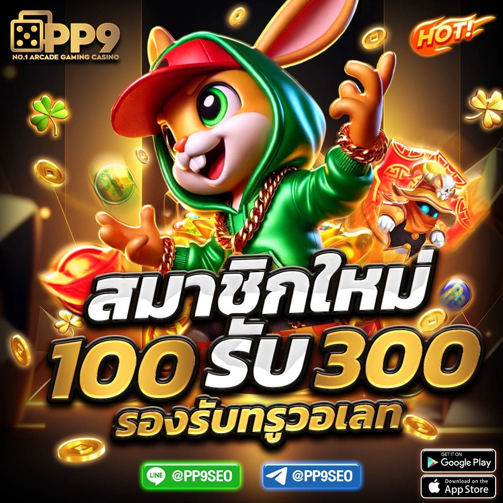 สล็อตเว็บตรงไม่ผ่านเอเย่นต์ 777 รวมเกมคาสิโนครบจบในเว็บเดียว