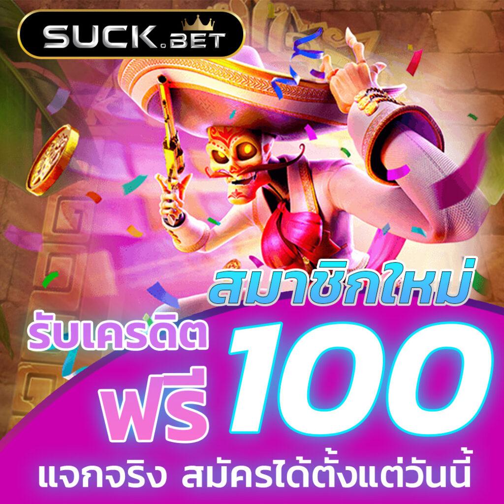 สล็อตเว็บทดลอง เล่นฟรีครบทุกค่าย พร้อมใช้งานทันที