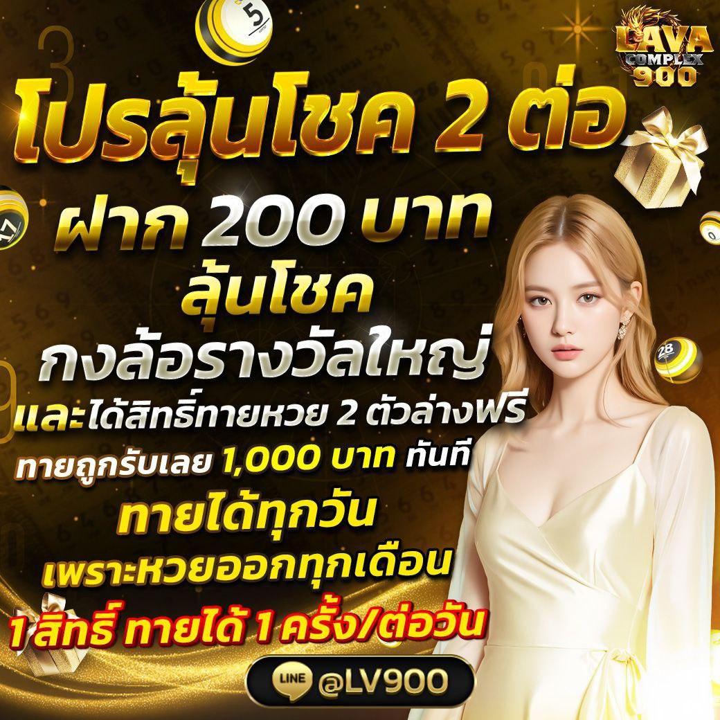 สล็อตเว็บใหม่ คาสิโนอันดับ 1 แจกเครดิตฟรีทันที เล่นง่ายปลอดภัย