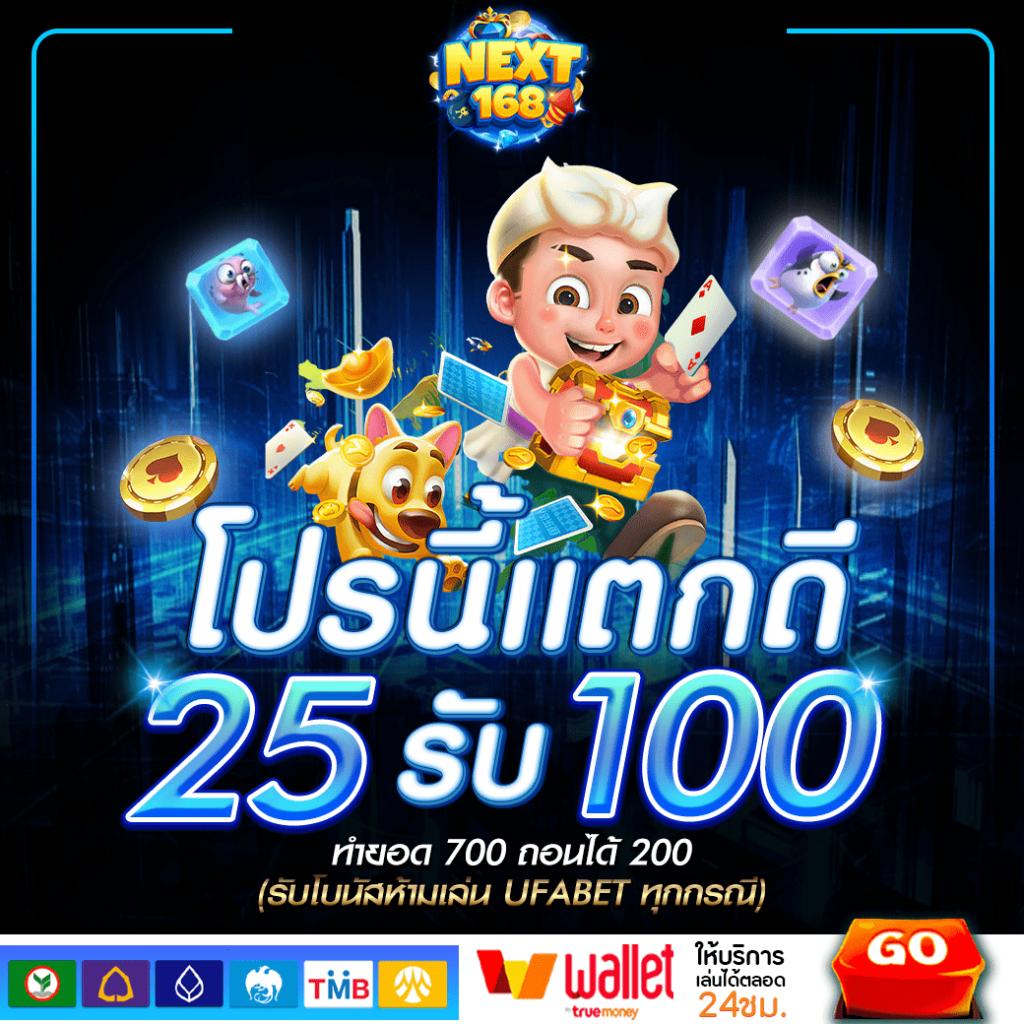 สล็อตแจกเครดิตฟรี อัปเดตล่าสุด โบนัสฟรีทันที ไม่ต้องฝากก่อน