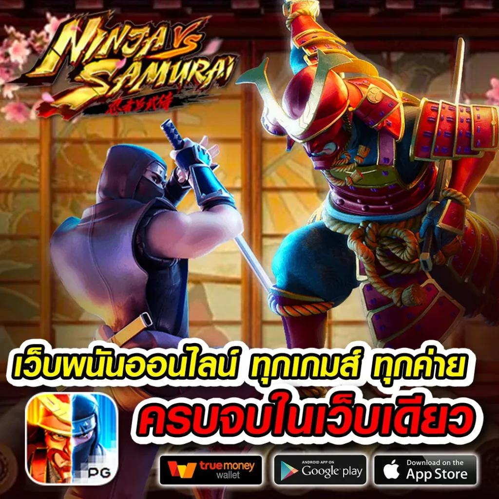 สล็อตแตกง่าย ศูนย์รวมเกมใหม่ล่าสุด ลุ้นรางวัลทุกวัน