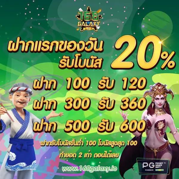 สล็อตแนะนำ เว็บตรง แตกง่าย จ่ายจริง สูตรใหม่ล่าสุด 2024
