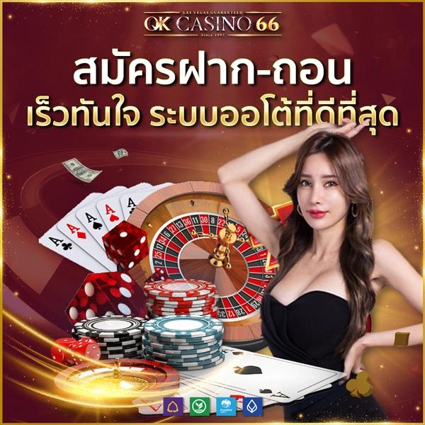 สล็อตแมชชีน คาสิโนอันดับหนึ่ง โปรโมชั่นเยอะ จ่ายเต็มทุกยอด