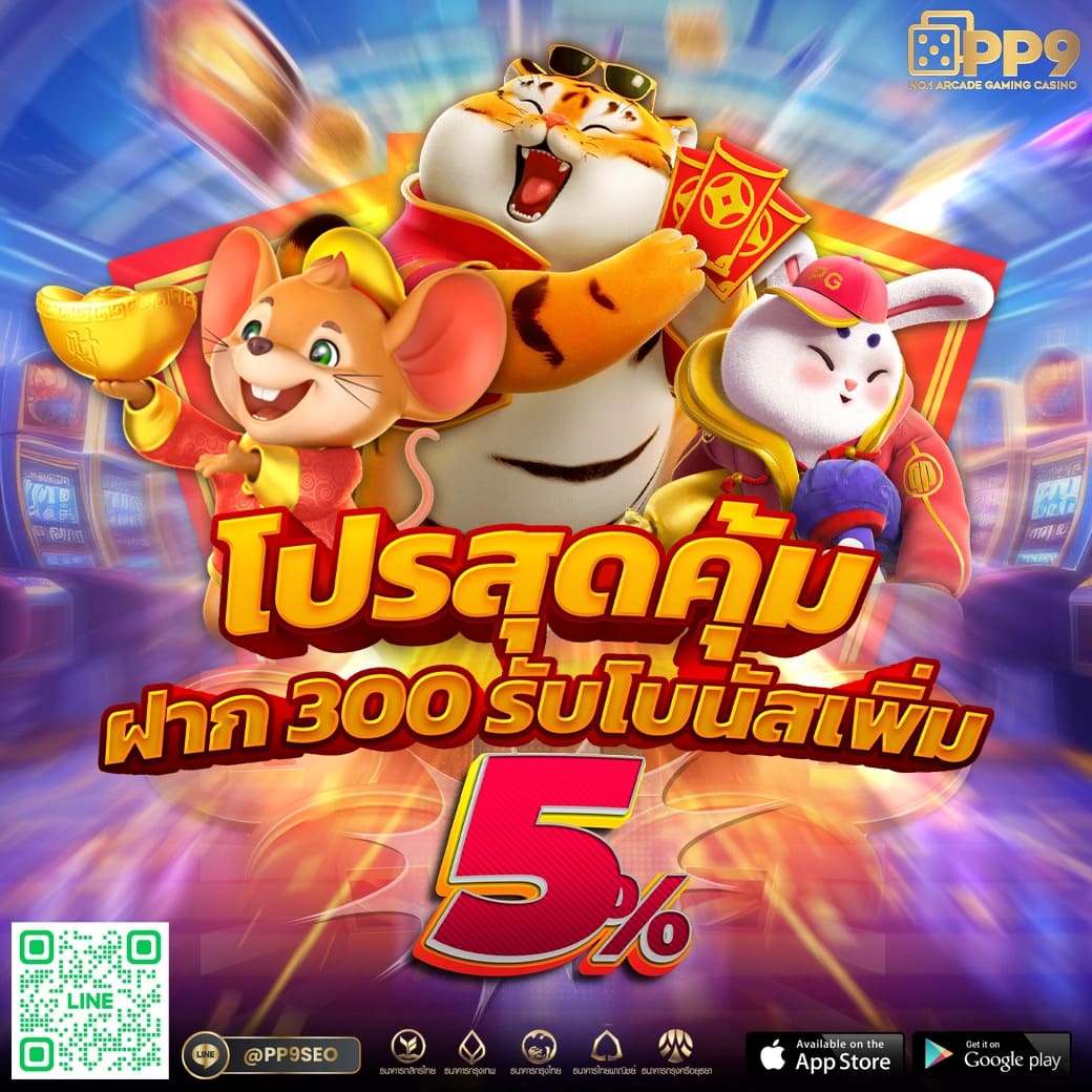 สล็อตโจ๊กเกอร์เว็บตรง แหล่งรวมเกมฮิต เล่นง่าย จ่ายจริงมั่นใจ