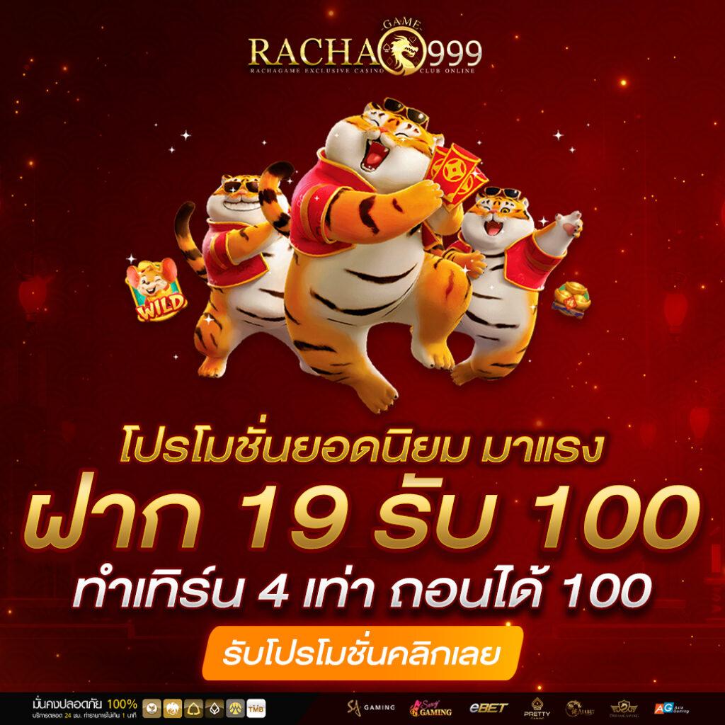 สล็อตไม่มีขั้นต่ํา777 ค่ายเกมฮิต อัปเดตใหม่ เดิมพันง่ายจ่ายจริง