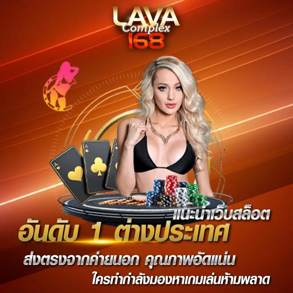 สลอท คาสิโนเว็บตรง ระบบเติมถอนรวดเร็ว พร้อมโปรโมชั่นพิเศษ