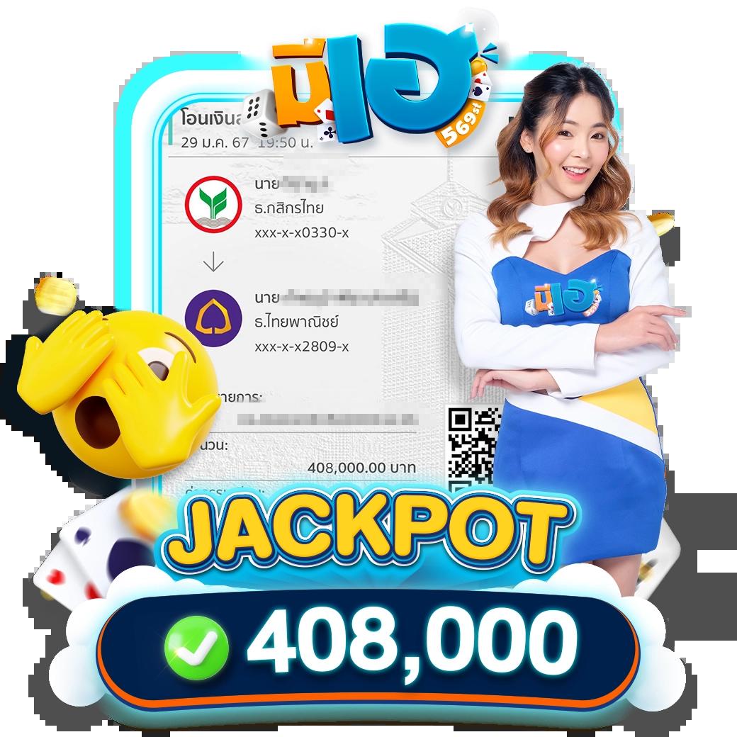สวรรค์888สล็อต เล่นฟรีรับทันที โบนัสแตกง่ายที่สุดในไทย