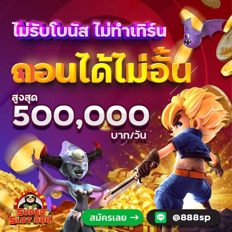 สาวถํ้า PG คาสิโนอันดับหนึ่ง รวมเกมสล็อตใหม่ล่าสุด 2024