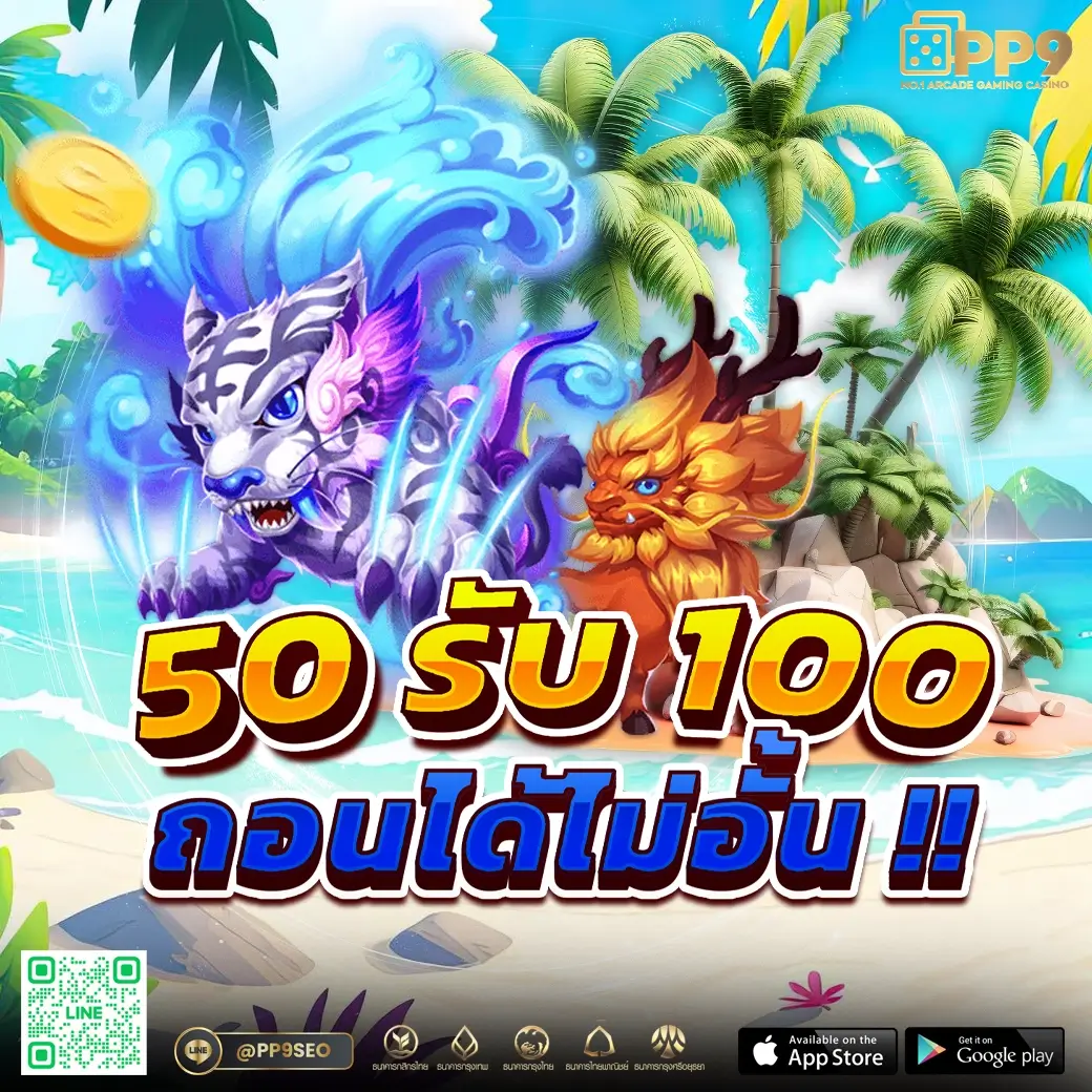 สแกนสล็อต คาสิโนออนไลน์อันดับหนึ่ง พร้อมโปรโมชั่นสุดฮิตในไทย