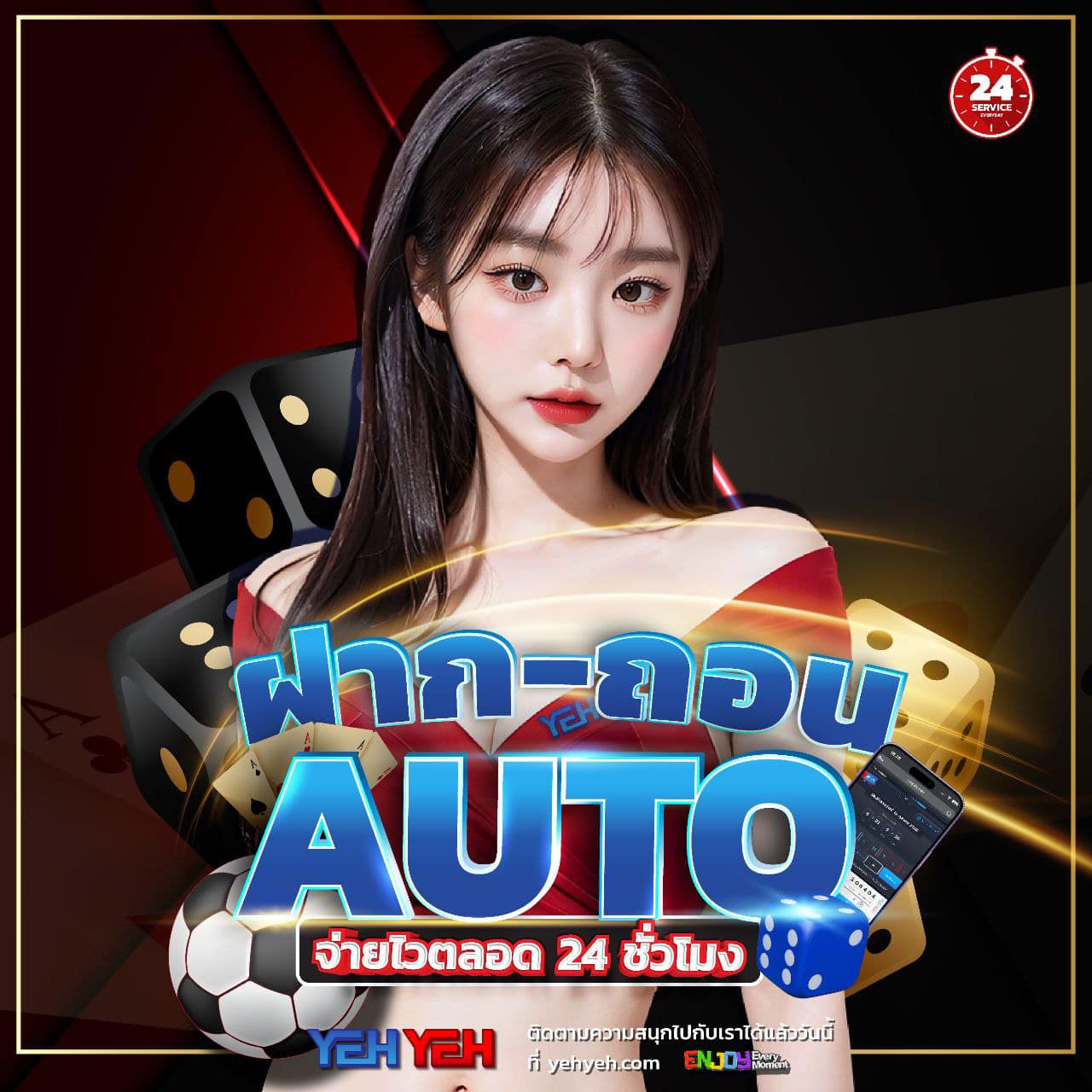 หมีชมพู คาสิโนเปิดใหม่ รวมเกมสล็อตและโปรโมชั่นสุดคุ้ม