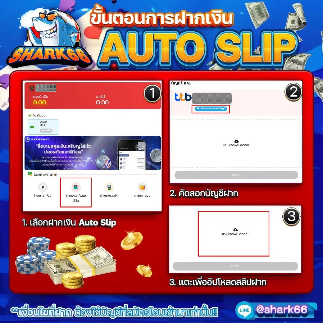 หยุนซี คาสิโนออนไลน์ มาตรฐานระดับสากล สมัครเล่นง่ายทันใจ