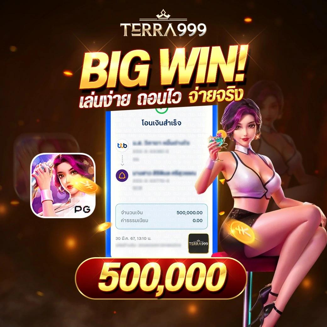 หวยvip เว็บเกมจ่ายเต็มอัปเดตล่าสุด ปี 2024