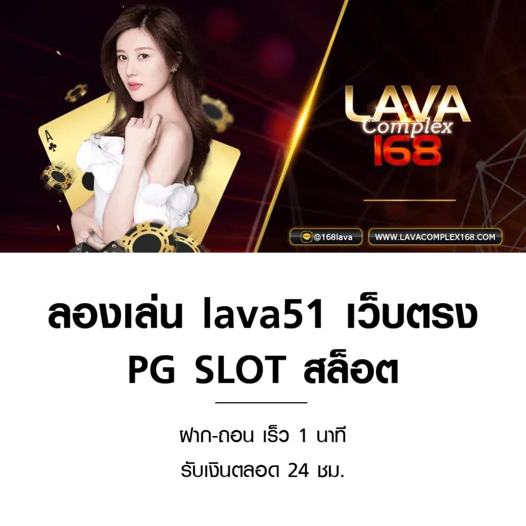 หวยสีชมพู คาสิโนยอดนิยม ลุ้นรวยทุกวัน จบครบในที่เดียว