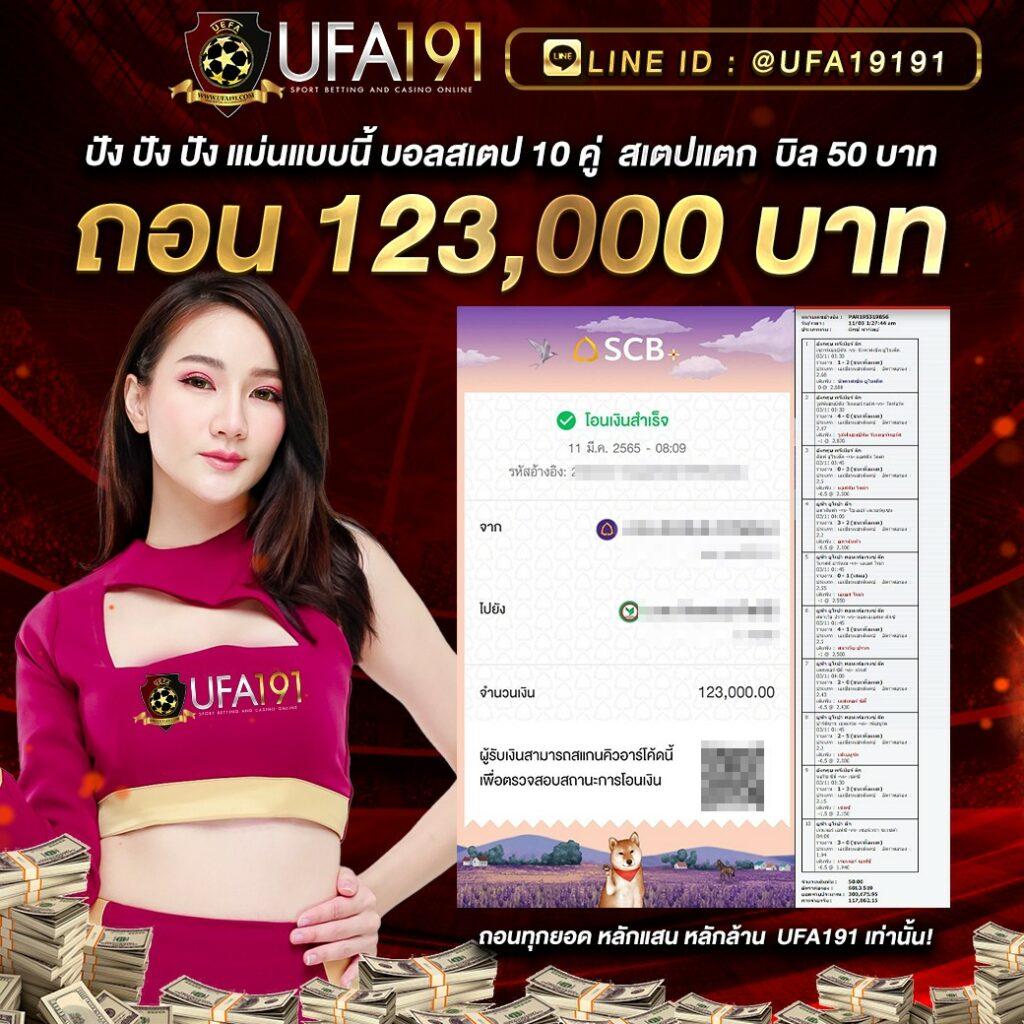 หวยออนไล เว็บตรงรวมทุกหวยออนไลน์จ่ายเต็มทุกบิล