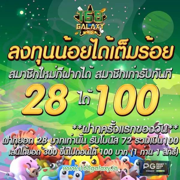 หวยออนไลน์ cat888 จ่ายหนัก แทงบอล แทงหวยครบวงจรสร้างรายได้ทันที